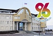 Глава Сергей Путмин поздравил жителей с 96-летием Уватского района Глава Сергей Путмин поздравил жителей с 96-летием Уватского района